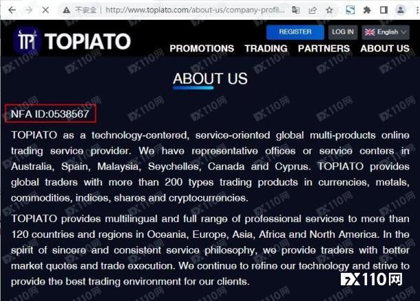 2024年09月19日:持续诈骗不出金,TOPIATO平台遭集中投诉! 持续诈骗不出金,TOPIATO平台遭集中投诉!