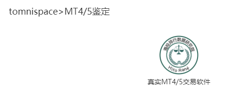 2024年11月01日:tomnispace外汇平台怎么样 tomnispace外汇平台怎么样